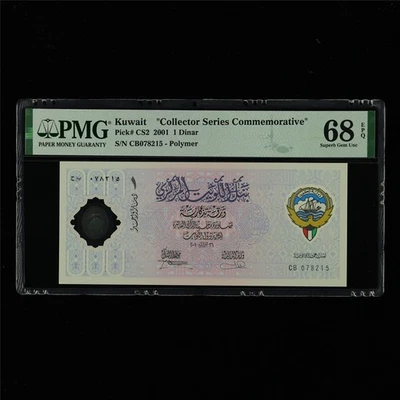 2001 Kuwait"Collector Series Commemorative" 1 Dinars Pick#CS2 PMG 68 EPQ UNC - Image 1 of 4