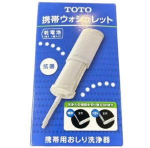 TOTO Travel Handy Washlet YEW350-WH Bidet Portable pouch included White 180mL - Picture 1 of 4