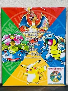 Juego de CD de libro de arte de Pokémon con llantos de Pokémon sin abrir - Imagen 1 de 2