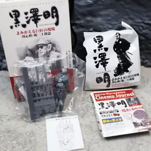 Figura Kaiyodo Akira Kurosawa Yojimbo Nitta no Inokichi bianco e nero ver - Foto 1 di 11