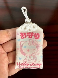Japanese Shinto Shrine Omamori 50th Hello Kitty Amulet Nishiki Tenmangu Kyoto  - Picture 1 of 8