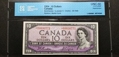 Bank of Canada 1954 $10 BC-40aA *A/D Replacement Beattie-Coyne (SN:*A/D0030771) - Image 1 of 2