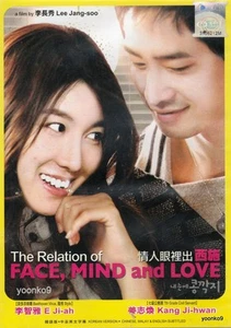 The Relation of Face, Mind and Love (2008) Korean Movie English Sub DVD Region 0 - Picture 1 of 5