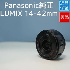 Panasonic Lumix 14-42mm MFT Standard Objektiv Gebraucht Top Zustand - Bild 1 von 8