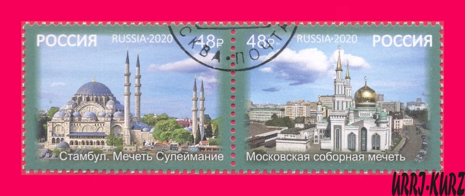 RUSSIA 2020 Joint Turkey Architecture Religion Buildings Muslim Islamic Mosques  - Image 1 of 1