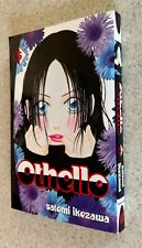 OTHELLO Volume 5 TPB (Kodansha Manga 2004) -- Salomi Ikezawa