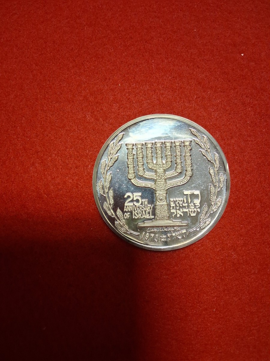イスラエル 1973 10リロット 銀貨  25th Anniversary… イスラエル JE5733年（1973年） 10リロット 銀貨 デザイン
