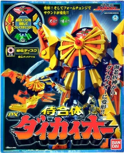 BANDAI DX Daikai-Oh Claw Battle Zord Megazord Power Rangers Samurai Shinkenger - Picture 1 of 9