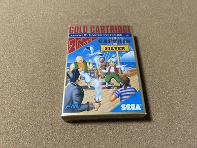 Captain Silver Sega Master System Mark III New Unused Dead stock in warehouse - Image 1 of 4