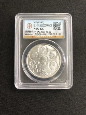 Moneda holandesa Bélgica 500 francos 150 aniversario de la independencia 1980 UNC RARA Foto 1 de 2