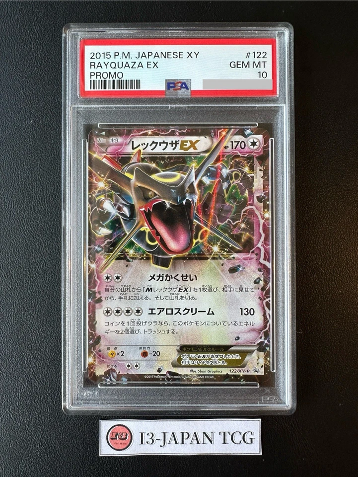 PSA 10 Rayquaza EX 122/XY-P Promo Japanese Pokemon Card 2015 Gem Mint F/S - Image 1 of 4