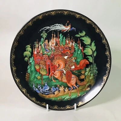 Tianex Russian Legends Ruslan & Ludmilla Fairytale Collector Plate 1988 NIB - Image 1 of 4