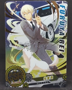 Card of God Rank Furuya Rei Detective Conan Holo Foil SSR SC-119 - Picture 1 of 4