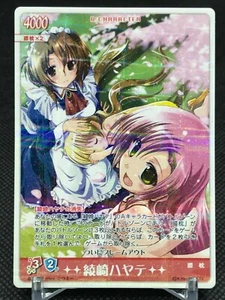 Hinagiku Maria Hayate el mayordomo de combate TCG KONAMI JAPÓN Kotsue - Imagen 1 de 12