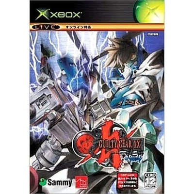 Guilty Gear XX #Reload Microsoft Xbox NTSC-J CIB - Image 1 of 4