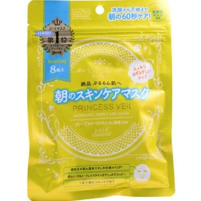 KOSE Clear Turn Princess Veil Morning Skin Care Mask 8 sheets - Image 1 of 2