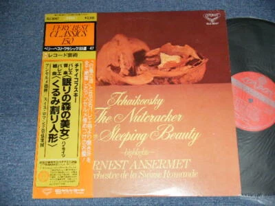 TCHIKOVSKY ERNEST ANSERMET Japan 1978 SLC-8047 LP+Obi Nutcracker Sleeping Beauty - Image 1 of 4