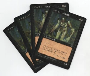 Dauthi Marauder x4 Tempest MTG Playset Japanese NM/NM- Flat Shipping - Picture 1 of 1