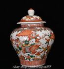 17.2" Jiajing Marked Colorful Porcelain Elephant Child Pattern Lid Pot Jar Crock
