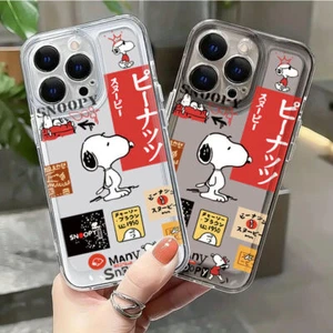 Snoopy is suitable for Apple 15Promax phone case iPhone 13/14/11 anti drop ip7 8 - Picture 1 of 16