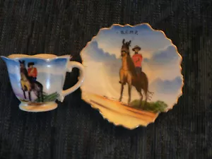 CANADIAN MOUNTED POLICE HORSEBACK R.C.M.P. SOUVENIR DECORATIVE Cup & SAUCER - Picture 1 of 7