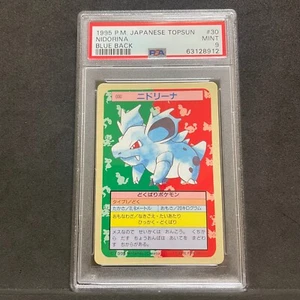 PSA 9 MINT Pokemon Topsun Vintage Karte 1995 Blue Back 030 Nidorina D719 - Bild 1 von 2