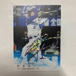 2022BBM .314 mark 3 highest in franchise history Shugo Maki Baystars Auto/50#146 - Picture 1 of 24