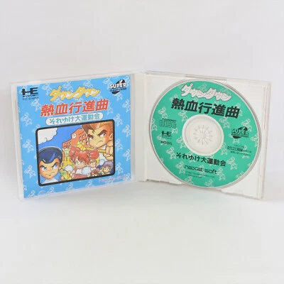 KUNIO KUN DAI UNDOKAI Daiundokai PC Engine SCD 2165 pe - Image 1 of 4