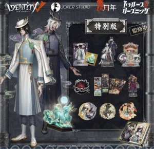 Identity V 6th Anniversary Offline Pack Edizione Speciale con Codice Nuovo Sigillato GIAPPONE - Foto 1 di 1