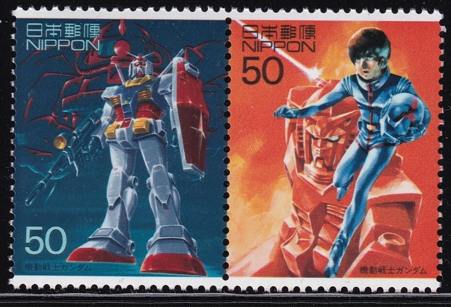 (ds123) Japan 20th centurry No.15 anime Gundam MNH - Image 1 of 1