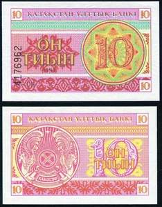 KAZAKHSTAN 10 TYIN 1993 UNC SERIAL NUMBER AT LOWER LEFT,ORNATE DENOMINATION IN C - Picture 1 of 1