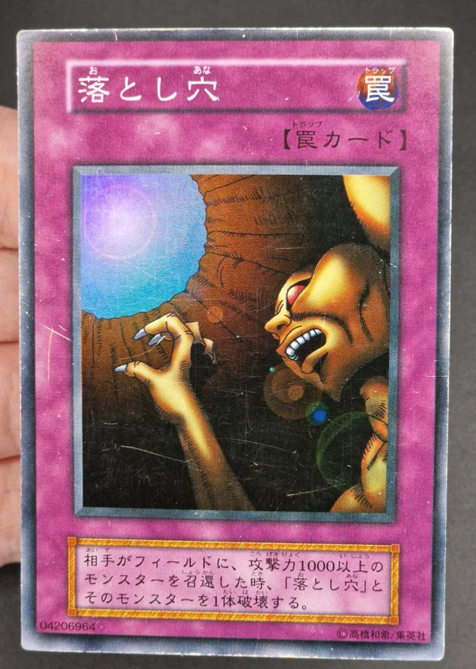 Yu-Gi-Oh! OCG  Trap Hole Vol.1 No Ref  Super Rare  Japanese - Immagine 1 di 4