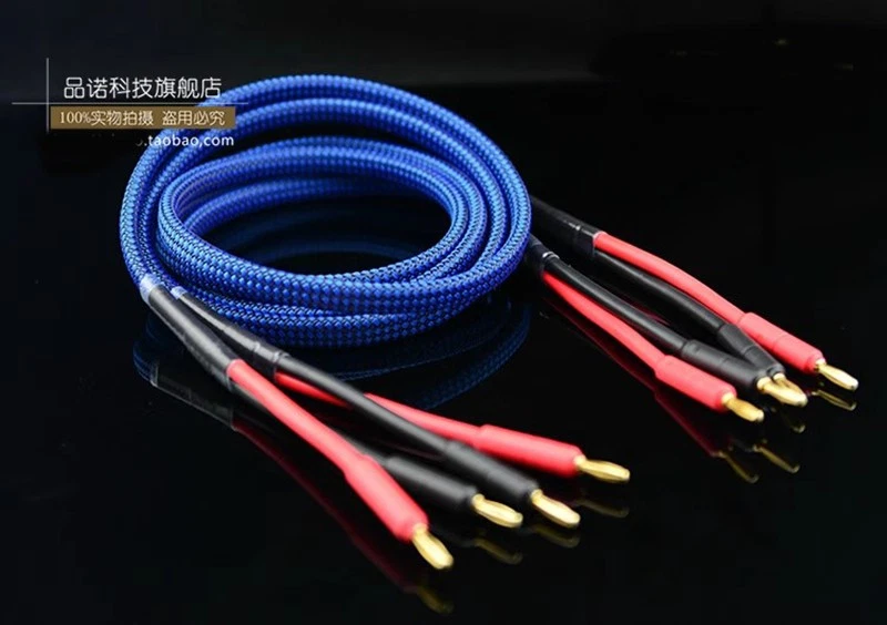 MPS Speaker Cable HIFI OFC Speaker Wire for Amplifier Banana plug Speaker Cable - Image 1 of 4