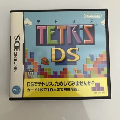 Tetris DS - Nintendo DS JAPAN Game NDS Complete - Image 1 of 4