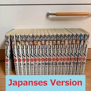 Jin 1- 20 Manga Comic set Japanese Language Motoka Murakami  - Picture 1 of 2