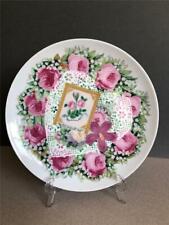 Gloria Vanderbilt Tastesetter Sigma~ Fond Memories~Floral Salad Plate~Rare