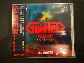 PCE Works GUNHED for TurboGrafx/ PC Engine CD/ Analogue Duo/ Polymega