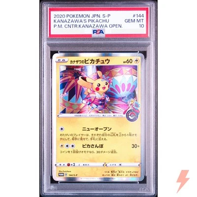 PSA 10 Kanazawa's Pikachu 144/S-P Kanazawa Open - Pokemon Card Japanese 2020 - Image 1 of 2
