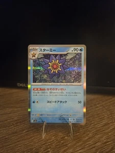 Starmie R 121/165 Pokémon Card 151 Pokemon Card Japanese - Imagen 1 de 1