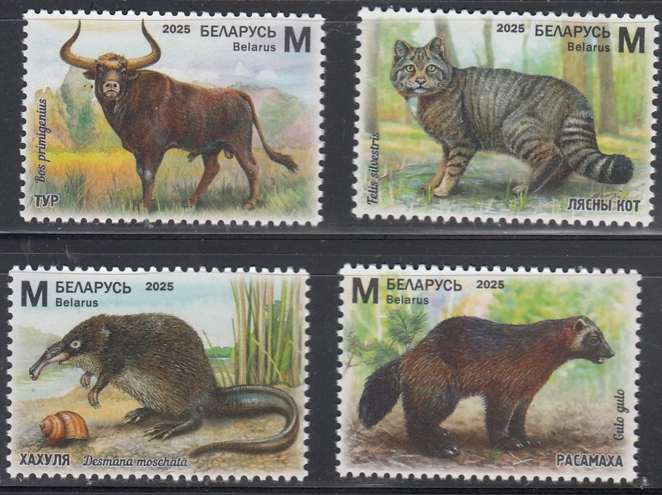 Belarus 2025 Animals that Disappeared from Territory of Belarus set of 4 stamps - Image 1 of 1