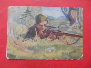 USSR 1944 Sniper Antonov. Soviet WWII propaganda postcard. Military censorship - Picture 1 of 2
