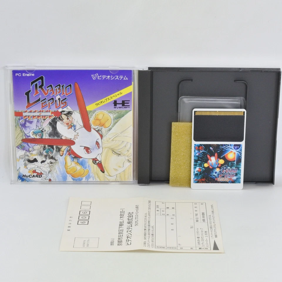 RABIO LEPUS SPECIAL PC Engine Hu 2234 pe - Image 1 of 4