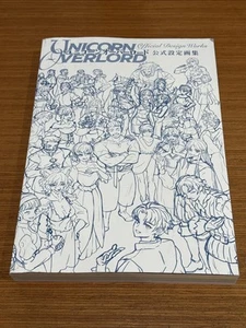 Unicorn Overlord Official Design Works Art Book Vanillaware JP (No Dust Cover) - Picture 1 of 12