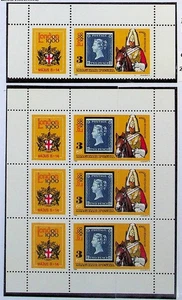 HUNGARY Sc 2548 NH 1V+MINISHEET OF 1980 - STAMP EXPO - (LN25) - Picture 1 of 1