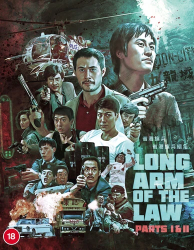 The Long Arm of the Law 1 & 2 Blu-ray (2024) Jing Chen, Mak (DIR) cert 18 2 - Image 1 of 1