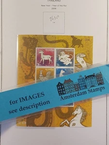 Thailand 2008-2023!! vf mostly MNH (some used) collection in album High CAT TOP! - Picture 1 of 1