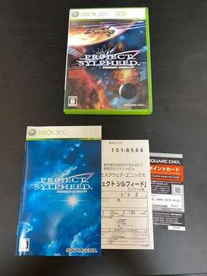 Project Sylpheed  Complete set CIB Import Japan Xbox 360 Japanese ver. - Image 1 of 4