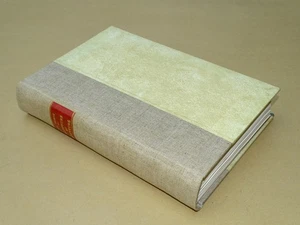 ★☆ Galopeurs et Trotteurs _ Hygiène, Elevage, +++ ☆★ Curot ★ 1925 ★ Vigot {TBE} - Imagen 1 de 19