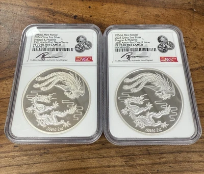 2024 2oz Silver Dragon & Phoenix 35th Proof Medal NGC PF70UC Zeng & Yu Signed - Image 1 of 2