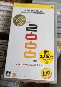 WTF: Work Time Fun PSP the Best PlayStation Portable PSP Japan import complete - Picture 1 of 1